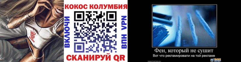 КОКАИН 99%  Эртиль 