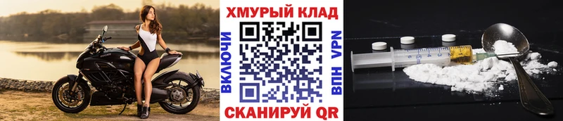 ГЕРОИН белый  ссылка на мегу ONION  это как зайти  Эртиль 