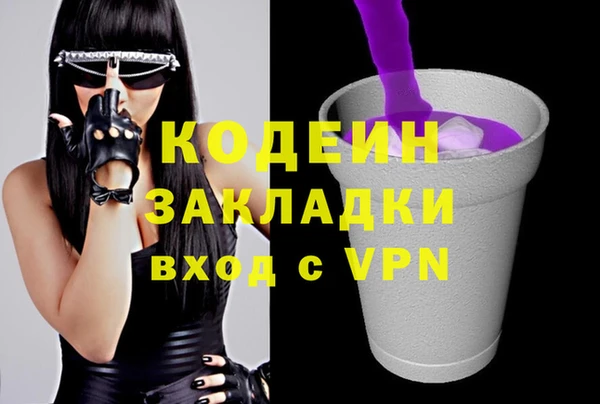 трава Арсеньев