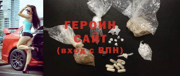 трава Арсеньев