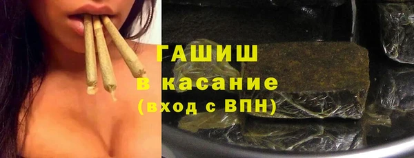 альфа пвп VHQ Армянск