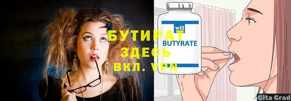 эйфоретик Аркадак