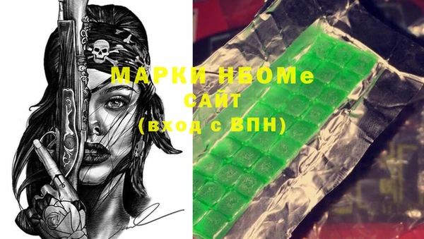 альфа пвп VHQ Армянск
