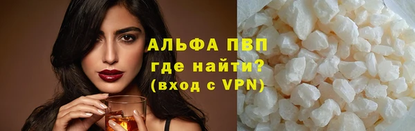 трава Арсеньев