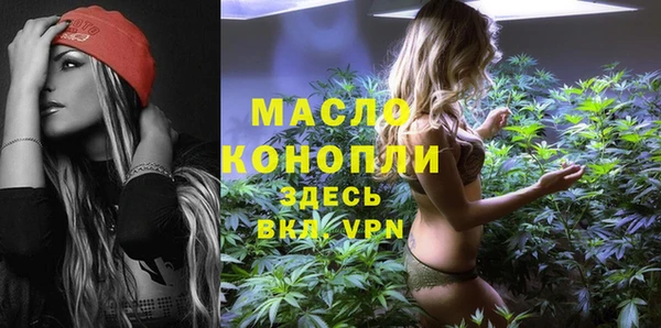 трава Арсеньев