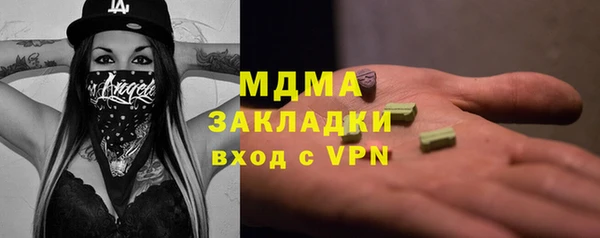альфа пвп VHQ Армянск