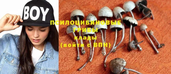 альфа пвп VHQ Армянск