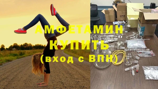 альфа пвп VHQ Армянск