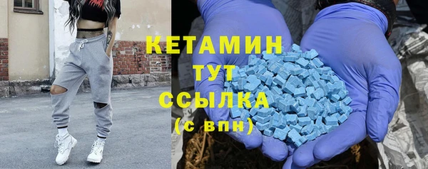 трава Арсеньев