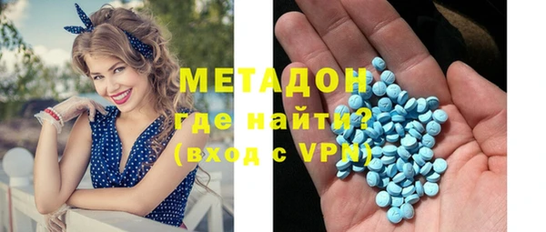 альфа пвп VHQ Армянск
