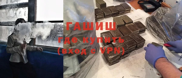 трава Арсеньев
