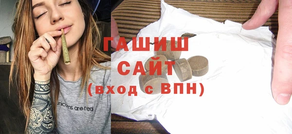 трава Арсеньев
