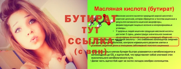 трава Арсеньев