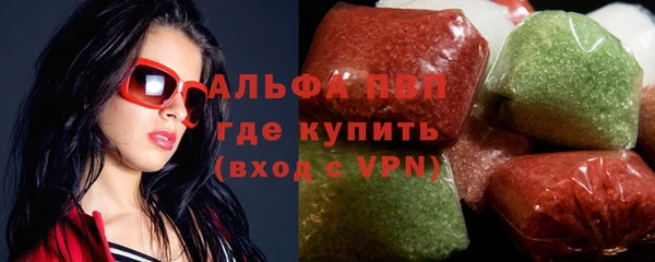 альфа пвп VHQ Армянск