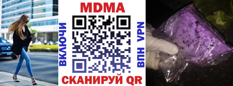 что такое наркотик  Эртиль  omg рабочий сайт  МДМА молли 