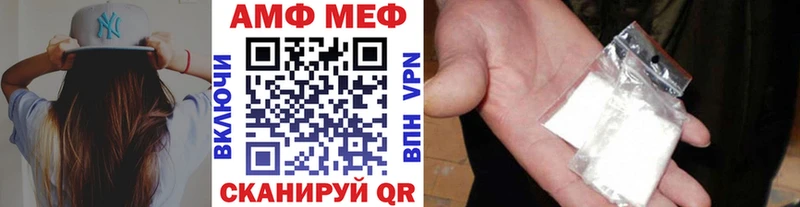 mega как зайти  Эртиль  Метамфетамин мет 