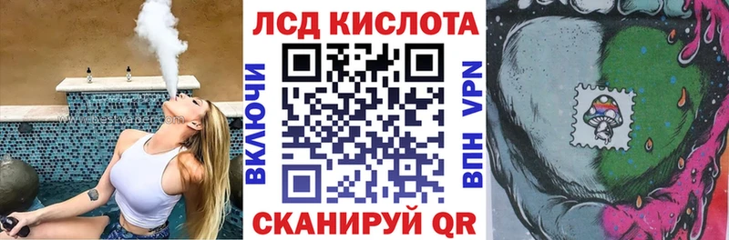 Марки 25I-NBOMe 1,8мг  где можно купить   Эртиль 