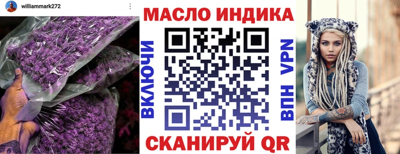 ТГК вейп  даркнет наркотические препараты  Эртиль 